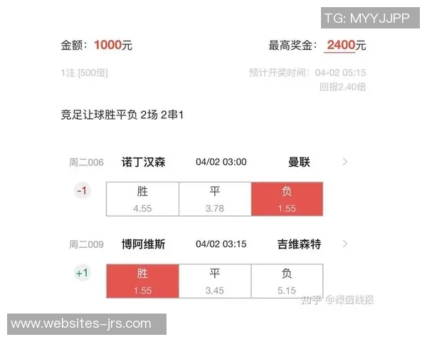 国米与拉齐奥激战在即比分预测与分析助你赢得竞猜胜利